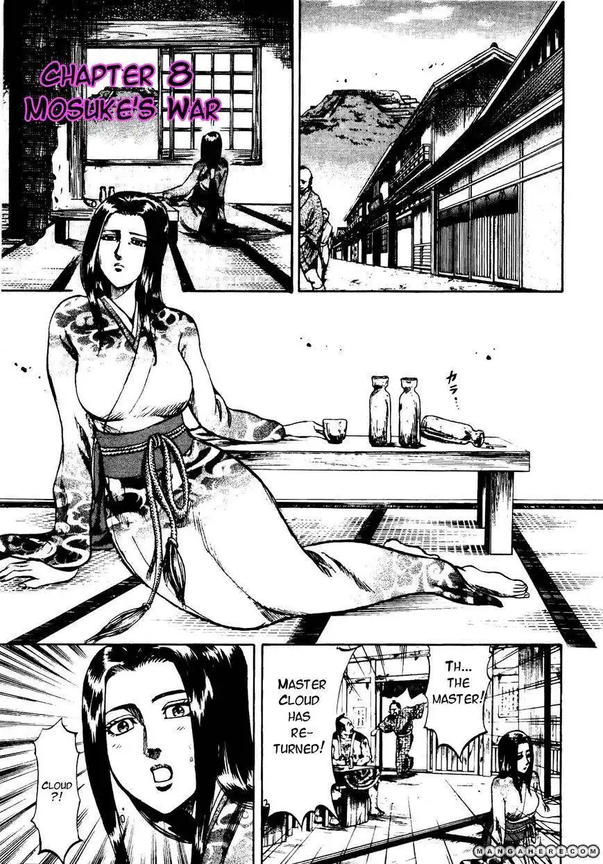 Gifuu Doudou Naoe Kanetsugu Maeda Keiji Sakegatari Chapter 8 3